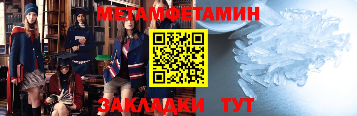 Будённовск  АМФ  Вход с VPN  Amphetamine VHQ 