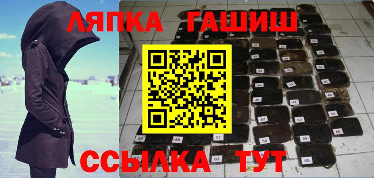 Гашиш AMNESIA HAZE  Гашиш Premium  Будённовск  дарнет шоп  Вход с VPN 