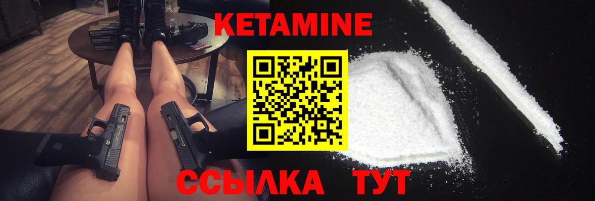 площадка формула  Вход с VPN  КЕТАМИН VHQ  hydra ССЫЛКА  Будённовск  КЕТАМИН VHQ 