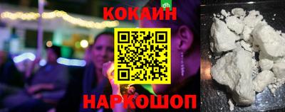 гидра Вышний Волочёк