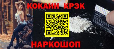 соль курить ск Владивосток
