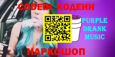 соль курить ск Владивосток