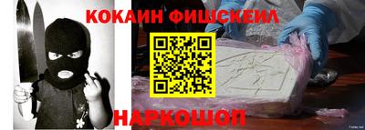 соль курить ск Владивосток