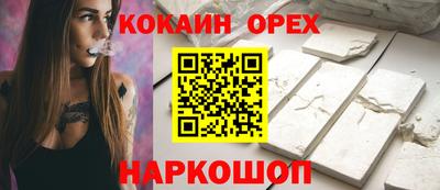 соль курить ск Владивосток