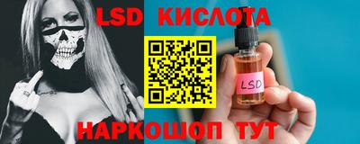 соль курить ск Владивосток