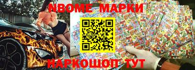 соль курить ск Владивосток