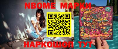 соль курить ск Владивосток