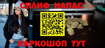 соль курить ск Владивосток
