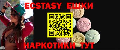 ешки Владикавказ