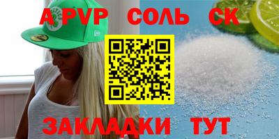 ешки Владикавказ