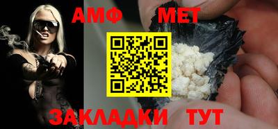 соль курить ск Владивосток