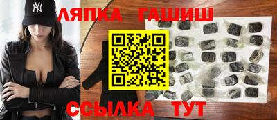 соль курить ск Владивосток