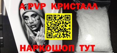 соль курить ск Владивосток