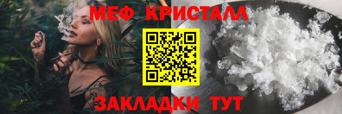 Мефедрон  Будённовск