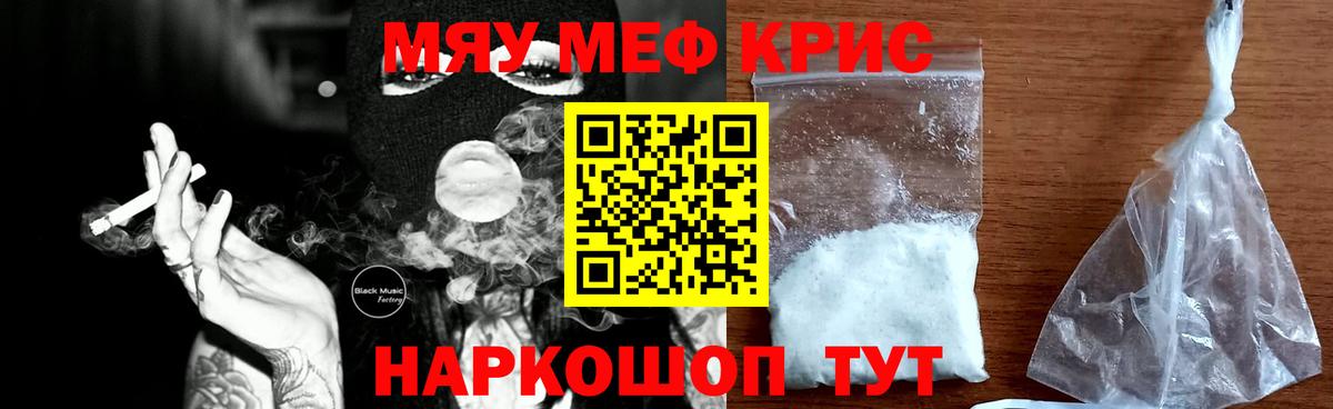 Будённовск  МЕФ мука  Меф  Мефедрон  Вход с VPN  MEGA как войти  Меф 4 MMC 