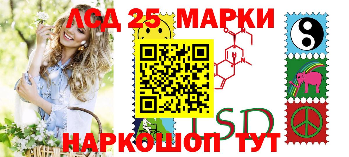 Марки NBOMe 1500мкг Будённовск