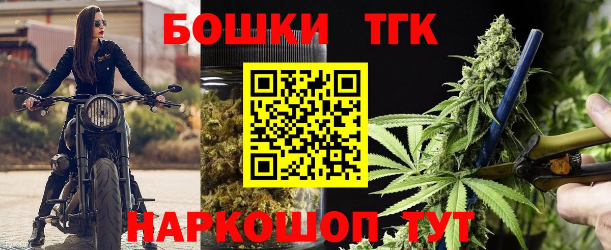 Марихуана сатива  Шишки марихуана тримм  Вход с VPN  Каннабис ГИДРОПОН  Будённовск 